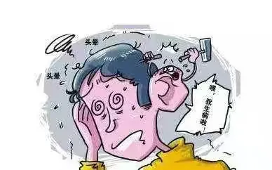 整天头昏脑胀是怎么回事?