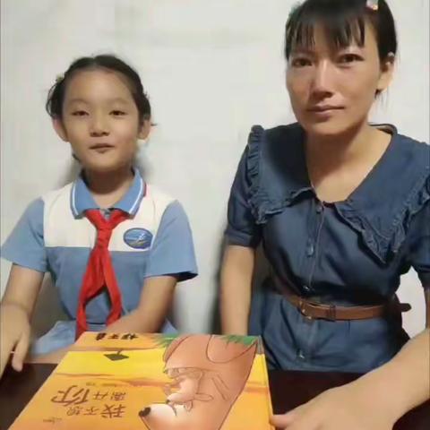 亲子阅读，书润童心 （第四期）