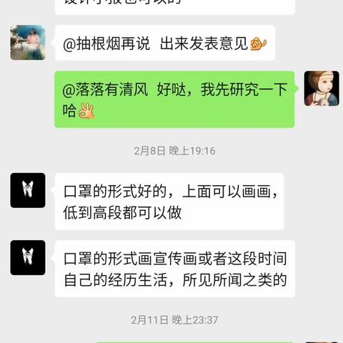 分享停课不停学期间，录微课的那些事