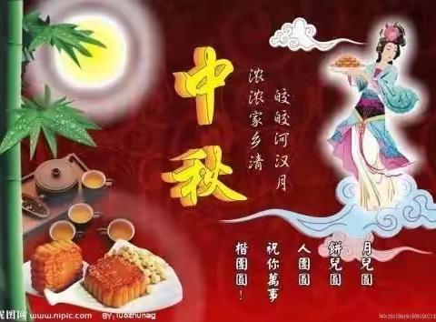 师生同乐做月饼，喜迎中华传统节