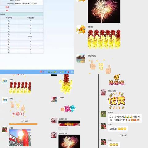 鲜衣怒马少年时，不负韶华行且知。