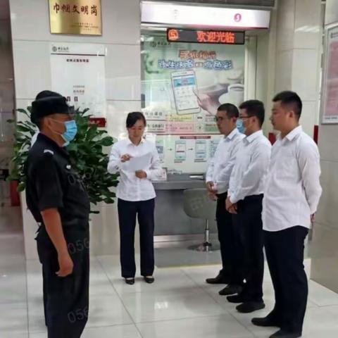 新区支行利用晨会时间做恶劣天气安全提示
