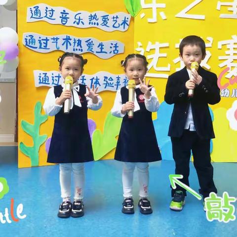 博雅学园幼儿园重庆金碧天下园“乐之星”钢琴选拔赛精彩瞬间