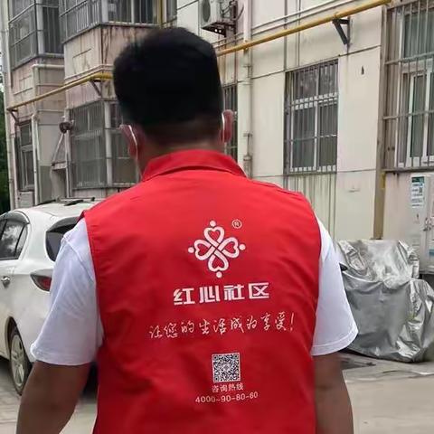 明夷红心盟城店疫情送温暖