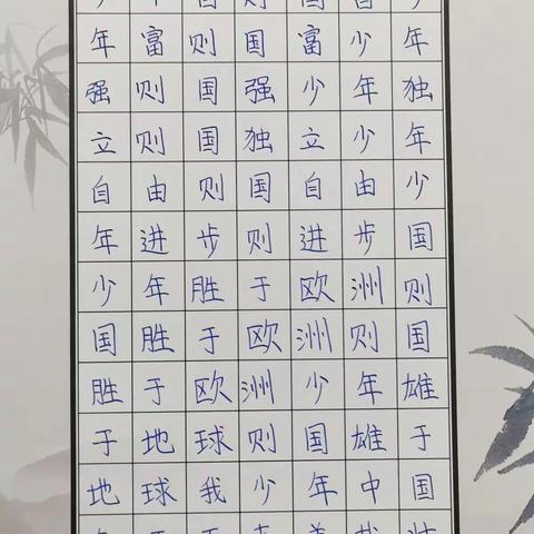 示范区实验学校小学部庆祝“建党100周年”书法比赛活动