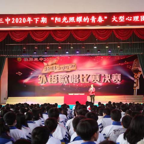 身处寒冬，心向暖阳