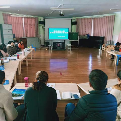 记禄劝县幼儿园乐玩越乐教研活动