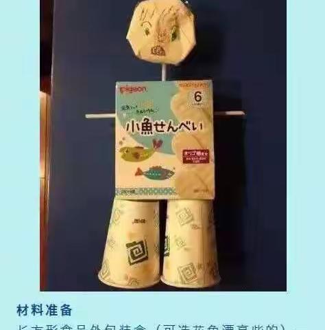 幼儿园室内亲自游戏