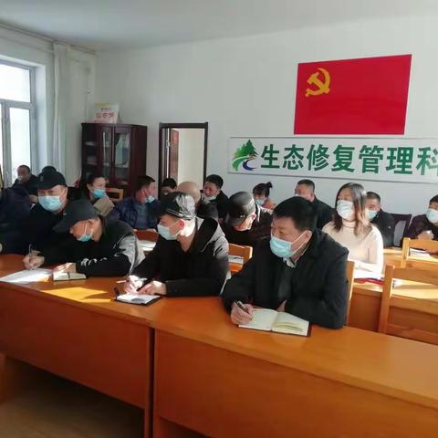 呼中林业局生态修复管理科病防站召开林业有害生物防治工作会议