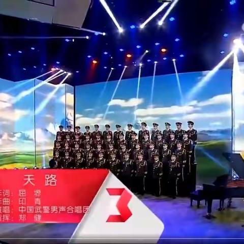 倾听那动人的合唱