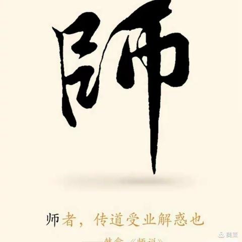 晋升之路，有您真好！——华夏文化宣讲团助力优秀教师晋升学术研讨交流会商丘域第二期研讨会圆满结束！