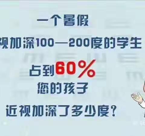 许孩子一个光明未来