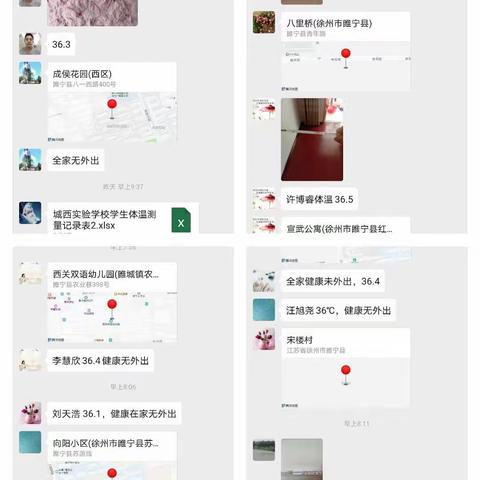 抗击疫情，人人有责！为中国加油！为武汉加油！