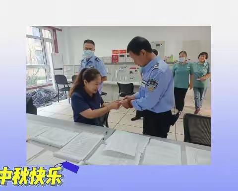 昀朵物业的美篇