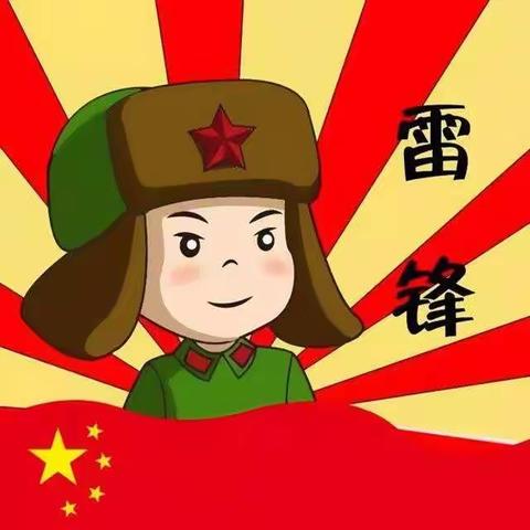 昭苏县洪纳海镇乌鲁昆盖村幼儿园——“弘扬雷锋精神，从我做起” 学习雷锋活动