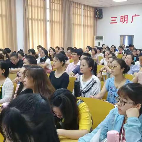 路漫漫其修远兮——记三明市中小学音乐学科质量监测能力提升培训暨命题研讨活动