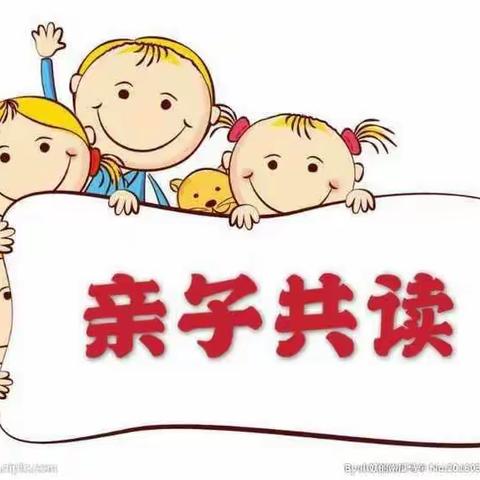 祁县第三幼儿园（西六支分园）疫情宅家亲子活动