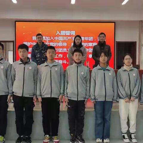 青春如歌——红安四中举行新团员入团宣誓仪式