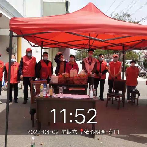 感谢有您！坚守在依心明园疫情防控一线的“最美志愿者”！