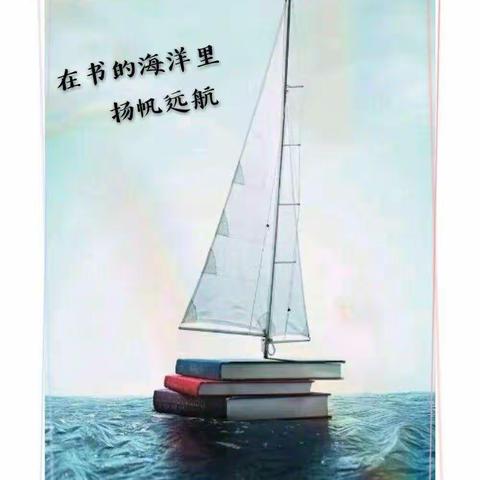 书声琅琅诵美文，翰墨香溢满校园——记潭水镇第二小学班级美文诵读比赛活动