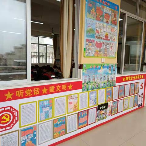 美丽校园，温馨教室——177班班级文化和小景观建设