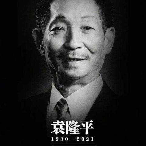 双城区实验小学校举行缅怀袁隆平爷爷特别活动——“学党史，学先锋”主题系列教育