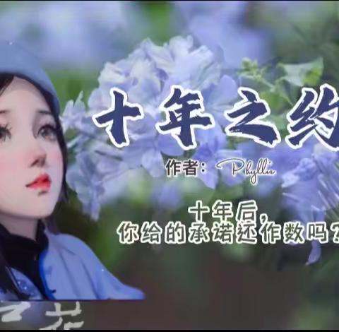 【13】不能说的秘密