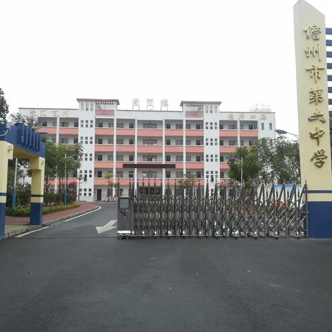 【红花枝头无觅处  六中春色此中来】记儋州市第六中学春意盎然之景