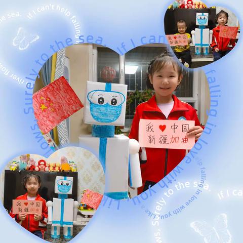 创意无限 趣味不止