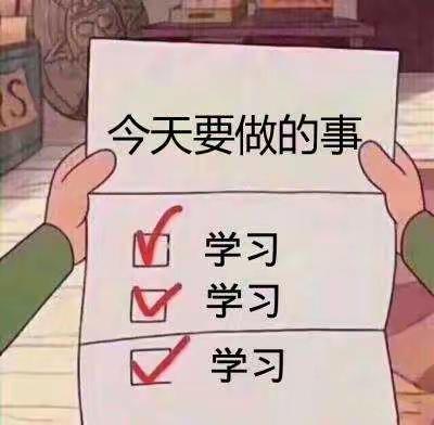 乘风破浪，砥砺前行―北郭一中七年级寒假作业检查和收心考试表彰大会