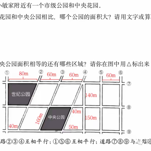 说数学