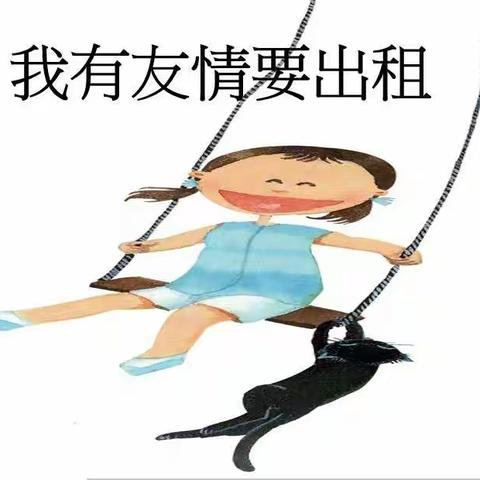 快乐游戏 快乐学习——阳光幼儿园“新冠”防控线上微课程