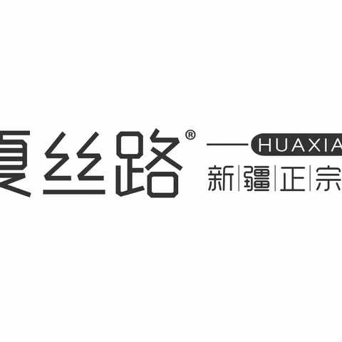 西安交大华夏丝路骆驼奶粉怎么样？值不值得信任？——华夏丝路