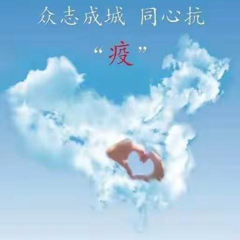 澄波女神   以艺抗疫——澄波湖学校“三八妇女节”抗疫作品展