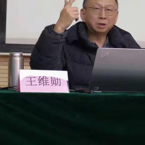 [第四课]青少年心理特点及应对策略——王维勋教授