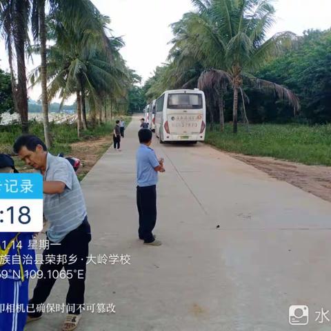 大岭学校安全教育研学之旅