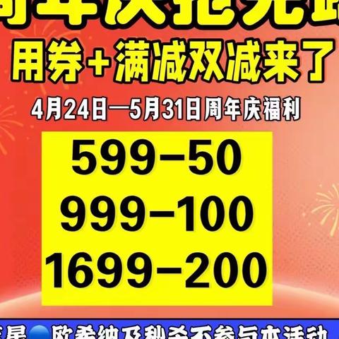 2023年5月TST活动海报汇总