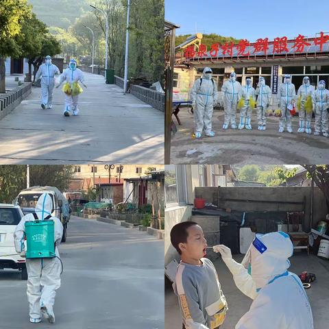 杨泉子村“凝心聚力抗疫情，爱心捐赠暖人心