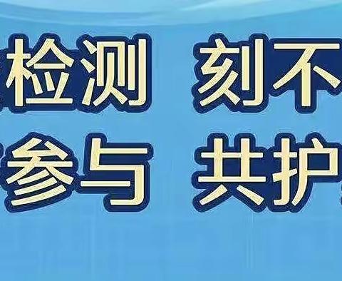 偏桥子镇杨泉子村关于开展第四轮全员核酸检测 的通告