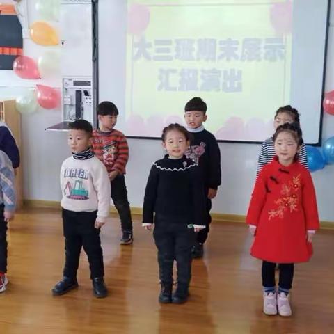 中心幼儿园大三班期末成绩展示手指游戏篇