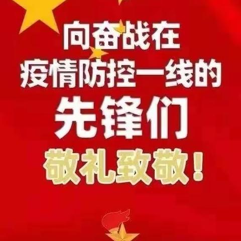 外小娃宅家学习生活分享汇+我们在一起