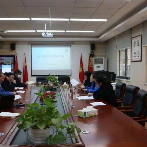 督导检查促发展，砥砺前行谱新篇——子林小学二月督导工作会