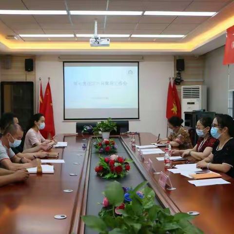 责任督学进校园 期末督导促提升——子林小学六月督导工作会