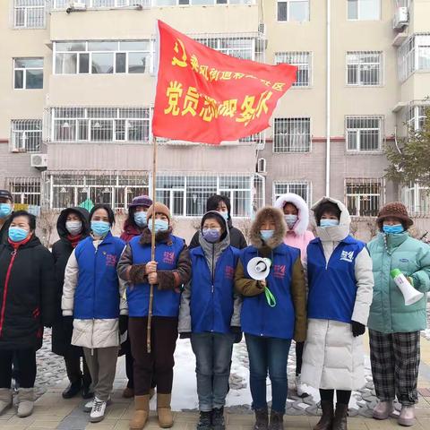 乘风街道彩虹社区紧急排查风险地区返庆人员