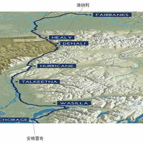 阿拉斯加自由行札记之一：安克雷奇至迪纳利国家公园沿途掠影