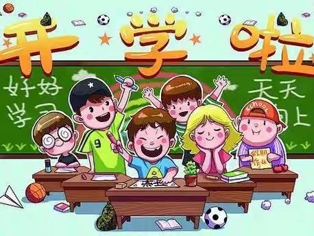 开学前要收心啦！酒泉市实验小学给孩子和家长的五个“时间”锦囊