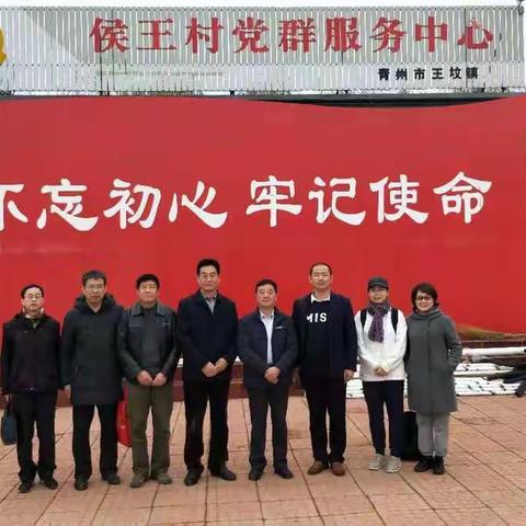 务实、创新——民进潍坊市潍坊学院支部“不忘合作初心  继续携手前行”主题学习活动 （韩继磊执笔）