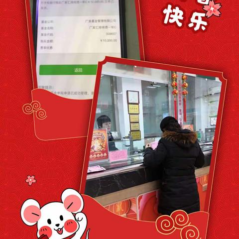 邮储银行胶州市支行营业部/即墨区支行嵩山二路支行（1月16日）辅导简报