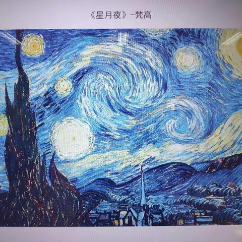 致敬大师梵高《星月夜》