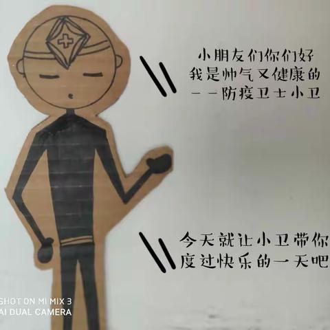 【停课不停学】临幼“乐·美”宝贝亲情陪伴（六）